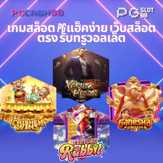 betflikauto